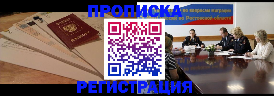 пропишу в квартире в Гороховце