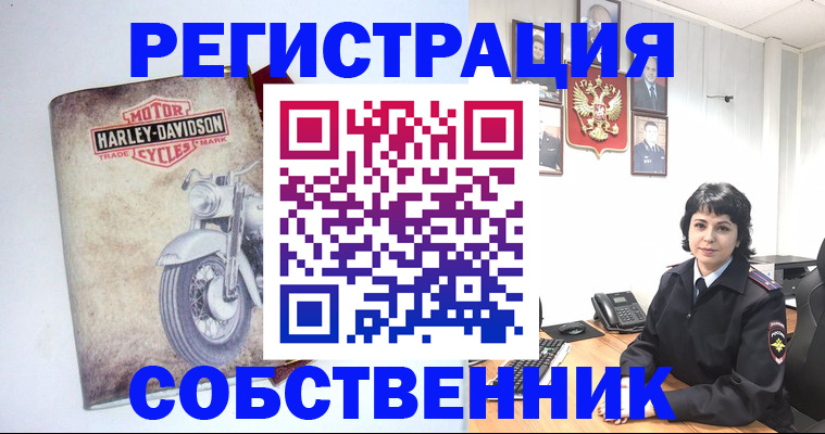купить прописку в Гороховце